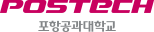 포항공대