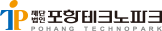 포항테크노파크